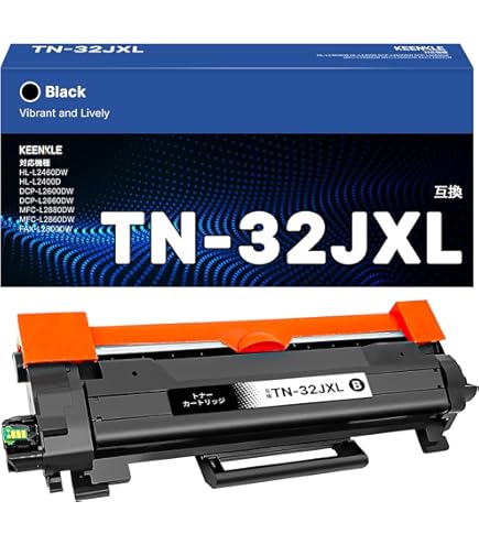Amazon | 【ブラザー純正】トナーカートリッジ TN32JXL 対応型番