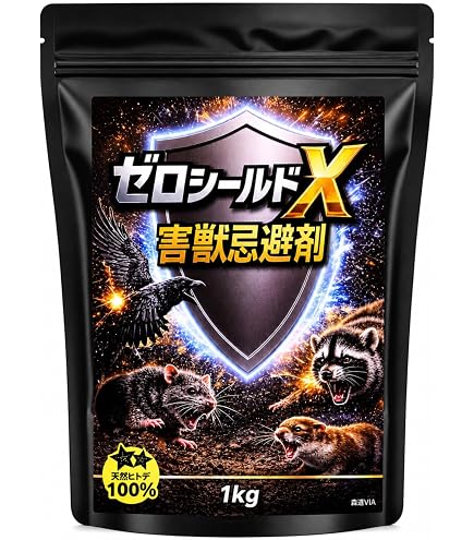 Amazon.co.jp: 狸 対策 忌避剤 撃退タヌキ激臭シート 5個入 たぬき対策