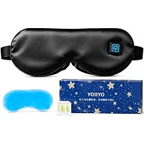 Amazon.co.jp: YOIIYO ホットアイマスク 充電式 光漏れゼロ設計 アイ