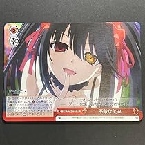 Amazon.co.jp: ヴァイスシュヴァル 不敵な笑み RRR : おもちゃ