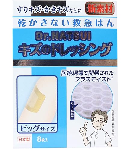Amazon | プラスモイストP3 すぐ使うセット（プラスモイストP3＋固定用