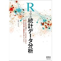 Amazon.co.jp: 経営組織 (【ベーシック+】) : 安藤 史江, 稲水 伸行