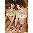 DVD>篠崎愛:フラウ ()