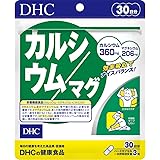 DHC カルシウム/マグ 30日分 (90粒)
