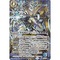 神王の帰還/ハルマキス　シークレット　バトスピ 好評 BS71]契約編:真 Spirits 商品情報｜Battle − 神王の帰還