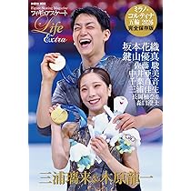 RikuRyu! 三浦璃来&木原龍一フォトブック : 三浦璃来、木原龍一