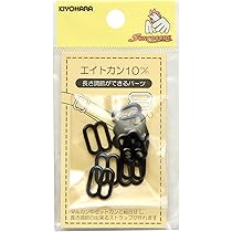 Amazon.co.jp: 日本紐釦貿易(Nippon Chuko) ゼットカン 黒 13mm