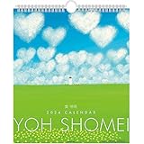 2024年 葉 祥明カレンダー(30角) No.111
