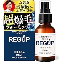 Amazon | [ 薬用成分で、強い髪が育つ頭皮へ ] HMENZ 育毛剤 メンズ