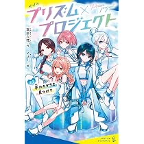 Amazon.co.jp: 歴史ゴーストバスターズ（11）特装版 (ポプラキミ