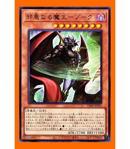 Amazon.co.jp: VJMP-JP281 三英の相剣師 (日本語版 ウルトラレア) V