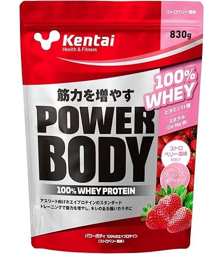 WHEY PROTEIN チョコミルク味　ホエイプロテイン　ストロベリーミルク Amazon | Kentai(健康体力研究所) パワーボディ 100%ホエイプロテイン