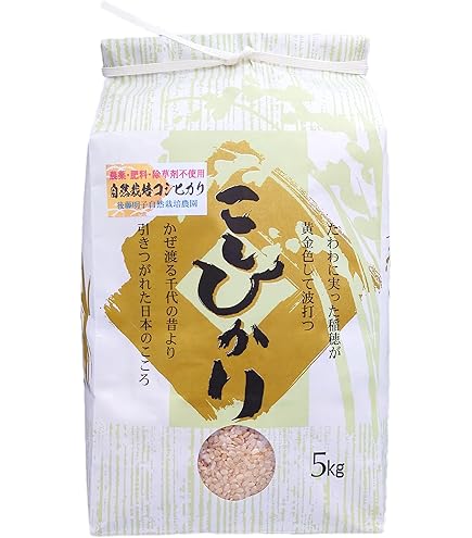 Amazon.co.jp: 【令和7年産新米】 あいがも 有機栽培 食味ランキング 