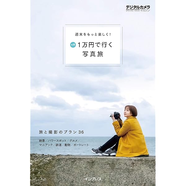井澤詩織 目覚まし時計 写真集 特別限定商品 Amazon.co.jp: 井澤詩織1st写真集生写真付き : おもちゃ