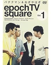 バナナTV DVD9枚セット Amazon.co.jp: バナナTV~ハワイ編~(完全版
