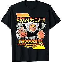 Amazon | 【フロントプリント】「ドラゴンクエスト ダイの大冒険