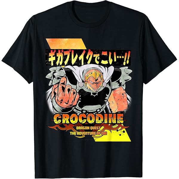 Amazon | 【フロントプリント】「ドラゴンクエスト ダイの大冒険」名