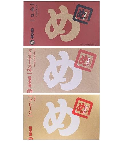 Amazon.co.jp: 【まとめ買い3袋】博多土産 WAREMEN めんべい われせん