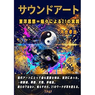 Amazon.co.jp 売れ筋ランキング: 19世紀以後のクラシック音楽 の中で