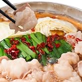 松阪牛やまと 黒毛和牛 もつ鍋 セット 和牛もつ 3～4人前セット L 【和風醤油スープ＆特製麺＆唐辛子入り】