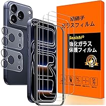 Amazon.co.jp: 対応 iPhone 17 Pro Max 用の ガラスフィルム ガイド枠