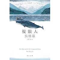 素顔 句集  /角川書店/片山亀夫（単行本） 素顔 句集 /角川書店/片山亀夫（単行本） Amazon.co.jp: 片山