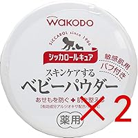 Amazon.co.jp: 「海の堂e-shop」和光堂 シッカロールナチュラル ベビー