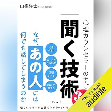 【自己啓発本8冊セット】DIE WITH ZERO、嫌われる勇気、シンニホン この本がお勧め！自己啓発シリーズ⑦ DIE WITH ZERO / 人生が