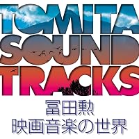 Amazon.co.jp: 【Amazon.co.jp限定】初音ミク Sings “手塚治虫と冨田勲