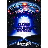 未知との遭遇 ファイナル・カット版 (1枚組) [AmazonDVDコレクション]