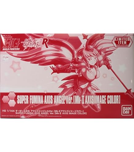 Amazon | HGBF 1/144 ガンダムベース限定 ういにんぐふみな [ガンダム