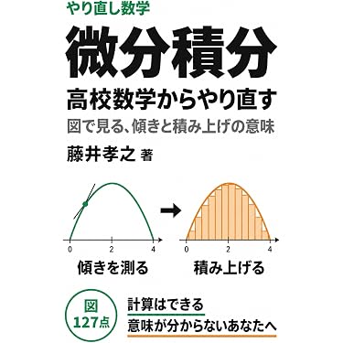 Amazon.co.jp 最新リリース: 高校教科書・参考書 の新着ランキングです。