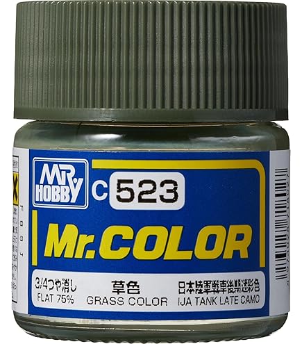 イ グンゼ Mr.カラー Amazon | GSIクレオス Mr.カラー AFV・戦車模型用特色 土地色 10ml