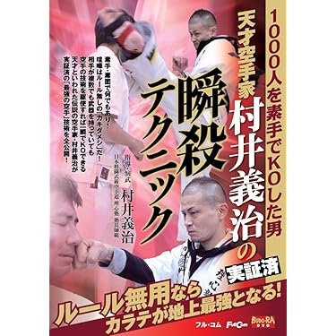 Amazon.co.jp 売れ筋ランキング: スポーツ・フィットネス の中で