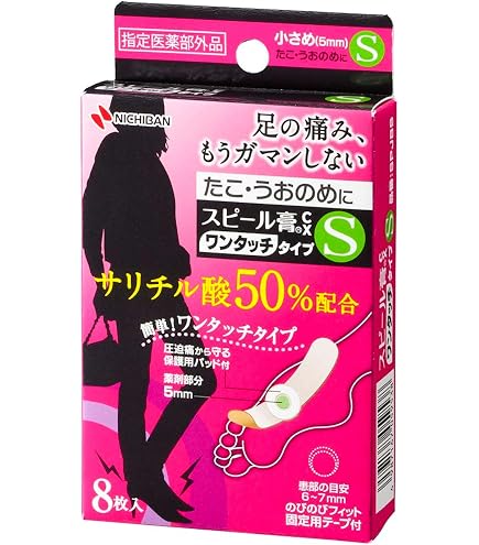 Amazon | BAND-AID(バンドエイド) タコ・ウオノメ除去用 ワンステップ