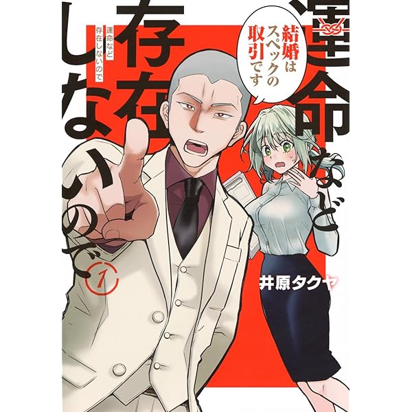 Amazon.co.jp: すぎやまこういちの体験作曲法 : すぎやま