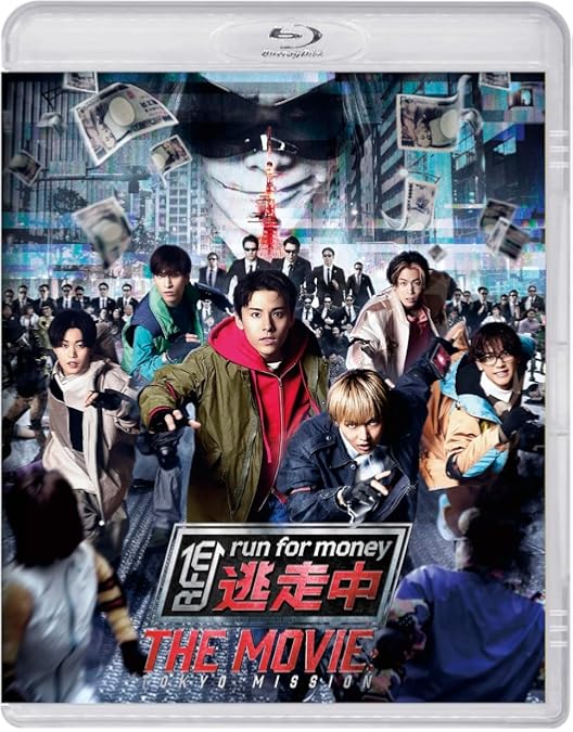 Amazon.co.jp: 映画『逃走中 THE MOVIE』 DVD STANDARD EDITION [DVD