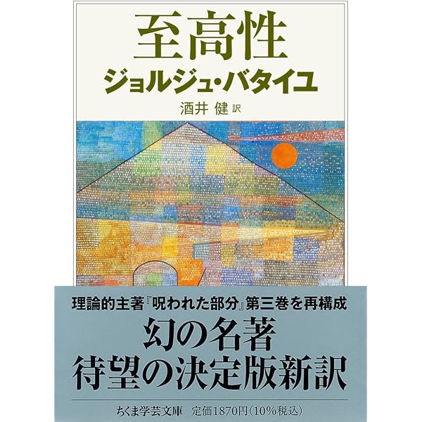 Amazon.co.jp: 数学を哲学する : スチュワート シャピロ, Shapiro