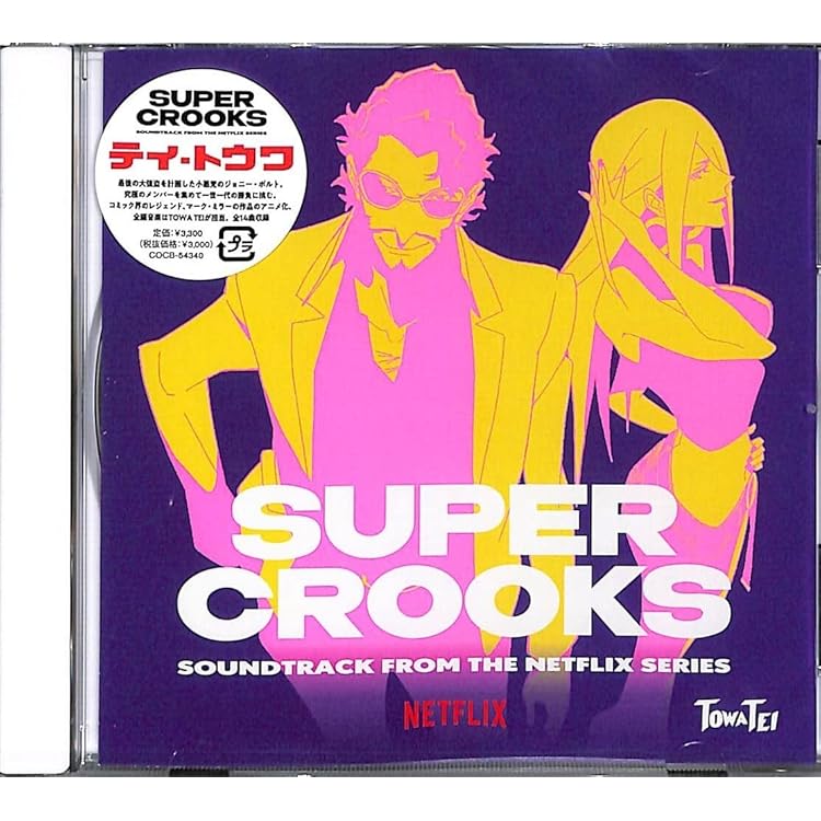 Amazon | ZOUNDTRACKS - TOWA TEI | TOWA TEI | ダンス