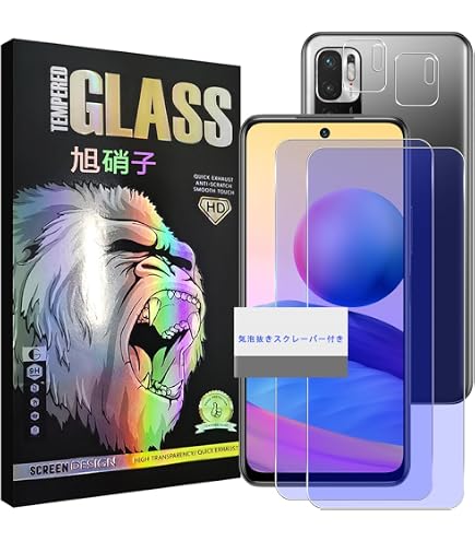 Amazon.co.jp: 対応 Redmi Note 10 JE ブルーライトフィルム（2枚入り