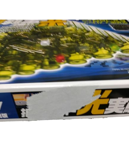 Amazon | 大人の科学シリーズ7 電子ブロック EX-150 | プログラミング