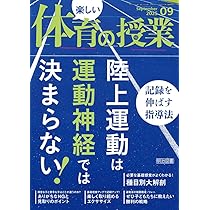 心に広がる楽しい授業( 全21巻)【値下げしました】 81dz8wNU5hL._AC_UL210_SR210,