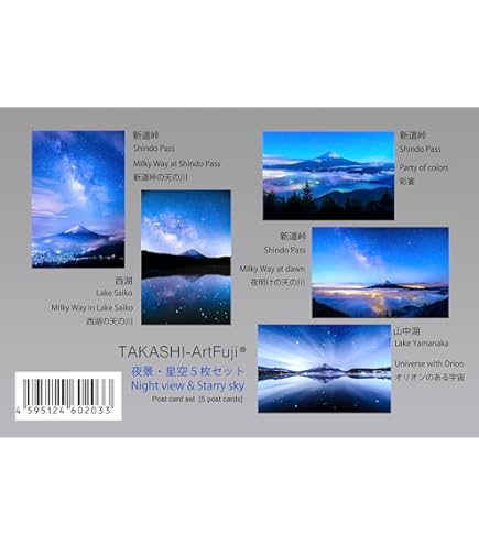 Amazon | TAKASHI 富士山ポストカード 「富士美景 12枚セット