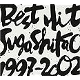 BEST HIT!! SUGA SHIKAO-1997~2002-