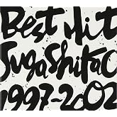 BEST HIT!! SUGA SHIKAO-1997~2002- - スガシカオ