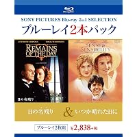 Amazon.co.jp: いつか晴れた日に : エマ・トンプソン, ヒュー