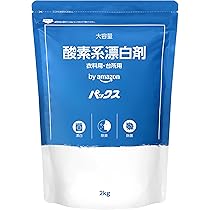 Amazon | by Amazon パックス 酸素系漂白剤 詰替用 2kg (NATUXIA) | by