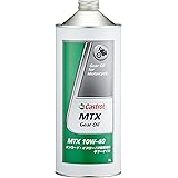 カストロール(Castrol) ギヤーオイル MTX 10W-40 1L 二輪車用 Castrol
