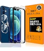 Apple iPhone 12 mini 64GB本体 箱 新品ガラスフィルム付 Amazon | 【整備済み品】 Apple iPhone 12 mini 64GB ブルー SIM