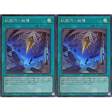 さまよえる未来 プロモ 2枚セット ギャラクシーカップ 中身未開封・未使用】 原神 Galaxy S24 Ultra コラボセット 胡桃